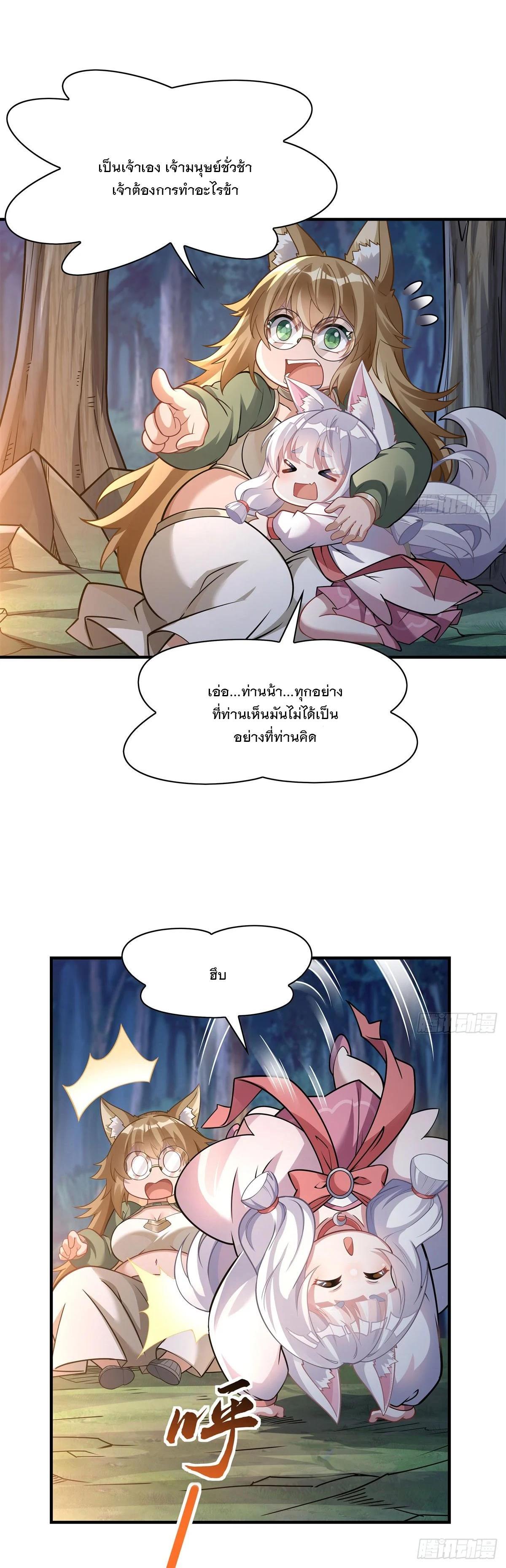 Manga-lc-com อ่านมังงะ อ่านการ์ตูน ออนไลน์ ฟรี My Female Disciples are all Future Masters of the Heavens ตอนที่ 1 2 3 4 5 6 7 8 9 10 11 12 13 14 ฟรี ไม่มีโฆษณา Manga-lc - อ่าน มังงะ อ่าน การ์ตูน ออนไลน์ อ่านมังงะ ฟรี