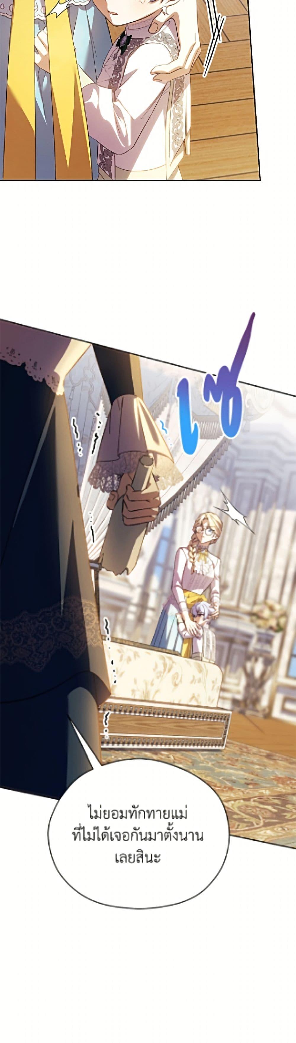 Manga-lc-com อ่านมังงะ อ่านการ์ตูน ออนไลน์ ฟรี Immoral Duke’s Family Needs to be Homeschooled ตอนที่ 1 2 3 4 5 6 7 8 9 10 11 12 13 14 ฟรี ไม่มีโฆษณา Manga-lc - อ่าน มังงะ อ่าน การ์ตูน ออนไลน์ อ่านมังงะ ฟรี