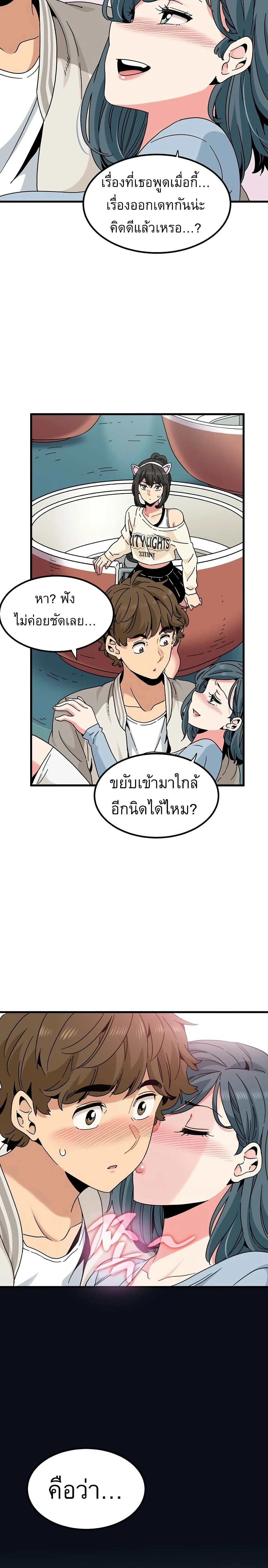 Doujin-Lc- อ่าน โดจิน มังฮวา เกาหลี ญี่ปุ่น จีน แปลไทย The Turning Point จุดเปลี่ยน ตอนที่ 1 2 3 4 5 6 7 8 9 10 11 12 13 14 ฟรี ไม่มีโฆษณา อ่าน โดจิน Manhwa เกาหลี ญี่ปุ่น จีน เรามีครบ คัดมาให้เน้นๆ โดจิน 18+ รับประกันความฟินโดย  Doujin Lc