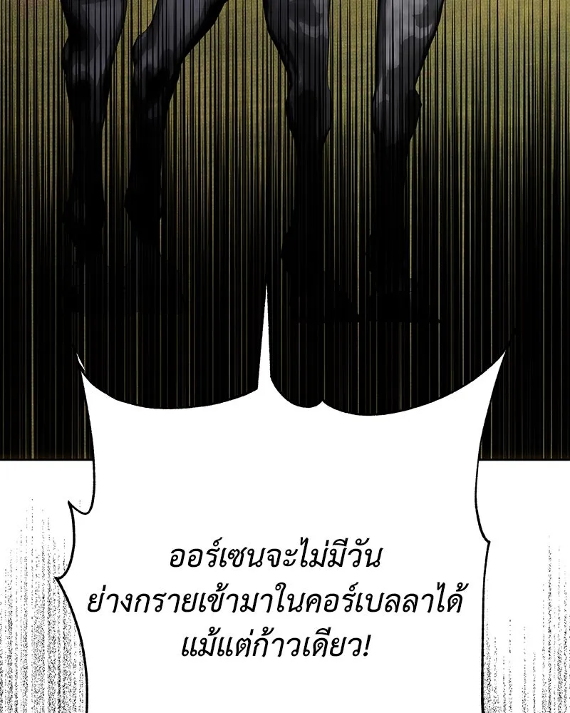 เจ้าหญิงคลั่งแห่งวังหลวง ตอนที่ 124 รูปที่ 76