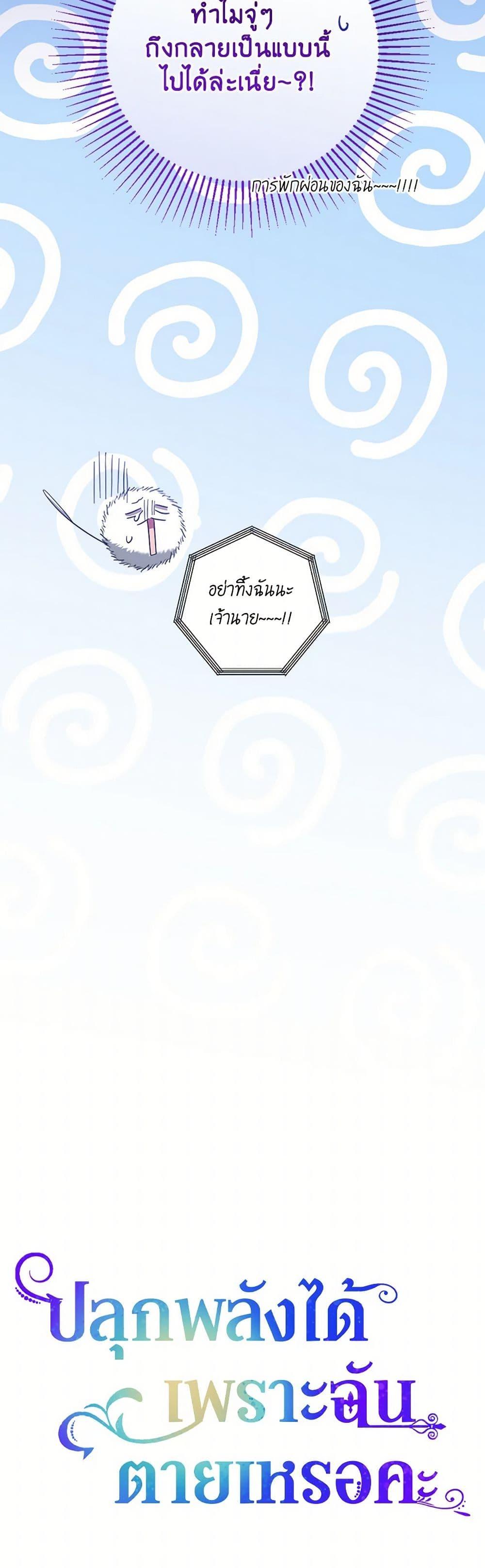 Manga-lc-com อ่านมังงะ อ่านการ์ตูน ออนไลน์ ฟรี You Awakened while I Was Dead ตอนที่ 1 2 3 4 5 6 7 8 9 10 11 12 13 14 ฟรี ไม่มีโฆษณา Manga-lc - อ่าน มังงะ อ่าน การ์ตูน ออนไลน์ อ่านมังงะ ฟรี