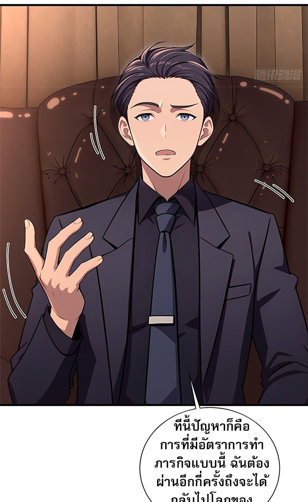 Manga-lc-com อ่านมังงะ อ่านการ์ตูน ออนไลน์ ฟรี The Villain Wants to Live One More Day ตอนที่ 1 2 3 4 5 6 7 8 9 10 11 12 13 14 ฟรี ไม่มีโฆษณา Manga-lc - อ่าน มังงะ อ่าน การ์ตูน ออนไลน์ อ่านมังงะ ฟรี