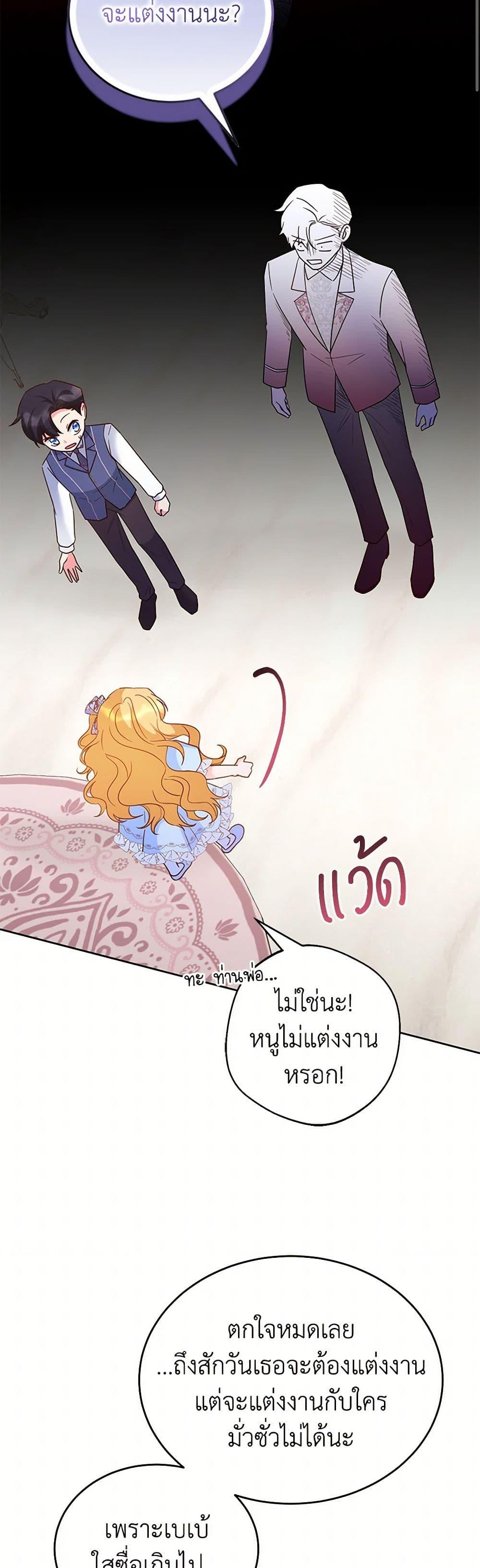 Manga-lc-com อ่านมังงะ อ่านการ์ตูน ออนไลน์ ฟรี Saved by Crazy Stepfather! ตอนที่ 1 2 3 4 5 6 7 8 9 10 11 12 13 14 ฟรี ไม่มีโฆษณา Manga-lc - อ่าน มังงะ อ่าน การ์ตูน ออนไลน์ อ่านมังงะ ฟรี