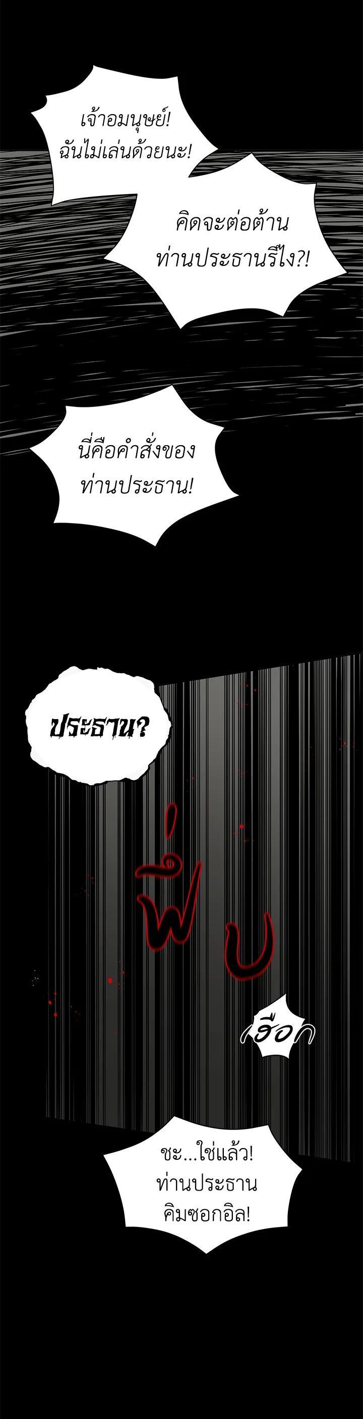 Manga-lc-com อ่านมังงะ อ่านการ์ตูน ออนไลน์ ฟรี The Descent of the Demonic Master ตอนที่ 1 2 3 4 5 6 7 8 9 10 11 12 13 14 ฟรี ไม่มีโฆษณา Manga-lc - อ่าน มังงะ อ่าน การ์ตูน ออนไลน์ อ่านมังงะ ฟรี