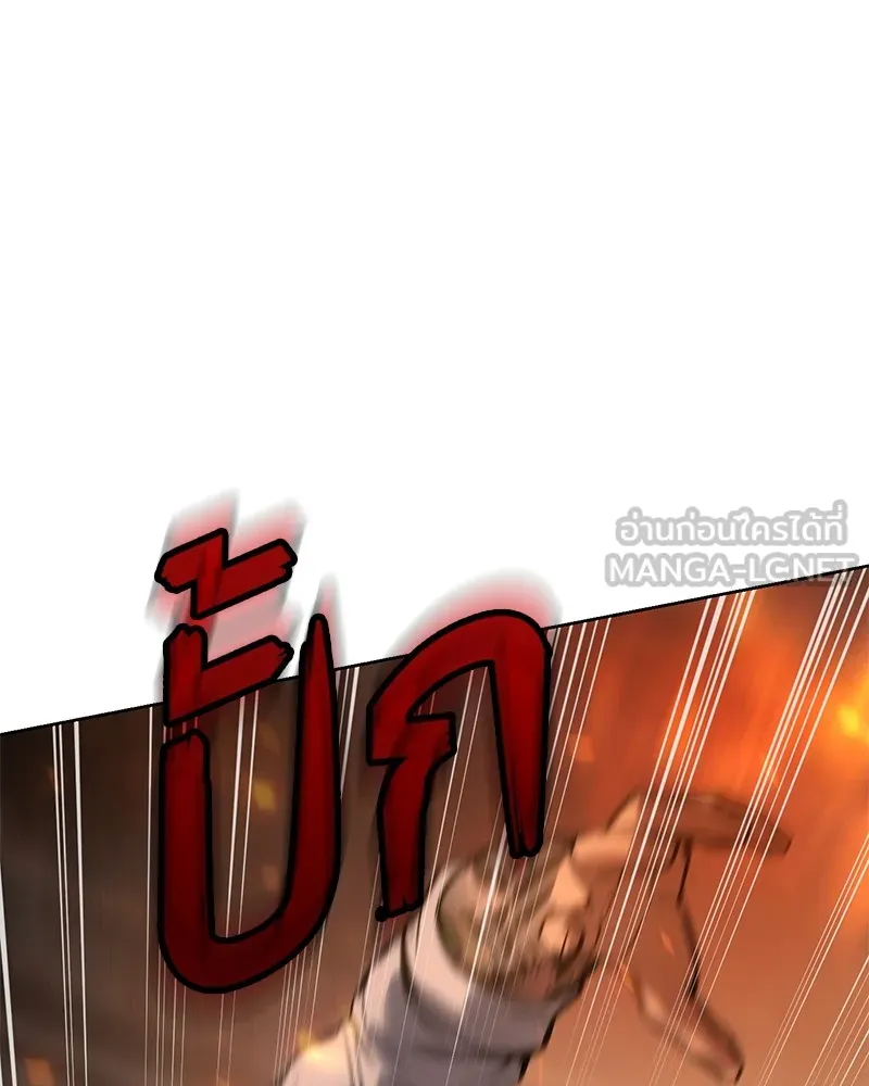 แบคXX ตอนที่ 52 รูปที่ 87