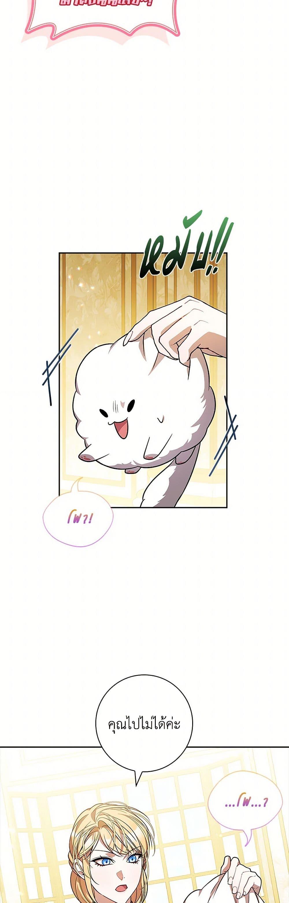 Manga-lc-com อ่านมังงะ อ่านการ์ตูน ออนไลน์ ฟรี I Adopted A Villainous Dad ตอนที่ 1 2 3 4 5 6 7 8 9 10 11 12 13 14 ฟรี ไม่มีโฆษณา Manga-lc - อ่าน มังงะ อ่าน การ์ตูน ออนไลน์ อ่านมังงะ ฟรี