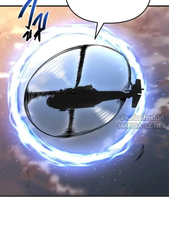 โกดังลับหลังโลกแตก ตอนที่ 39 รูปที่ 40