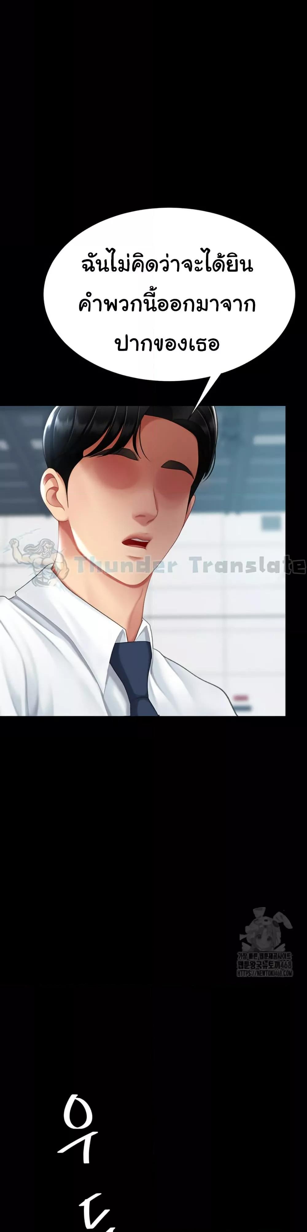 Doujin-Lc- อ่าน โดจิน มังฮวา เกาหลี ญี่ปุ่น จีน แปลไทย Go Ahead, Mom ตอนที่ 1 2 3 4 5 6 7 8 9 10 11 12 13 14 ฟรี ไม่มีโฆษณา อ่าน โดจิน Manhwa เกาหลี ญี่ปุ่น จีน เรามีครบ คัดมาให้เน้นๆ โดจิน 18+ รับประกันความฟินโดย  Doujin Lc