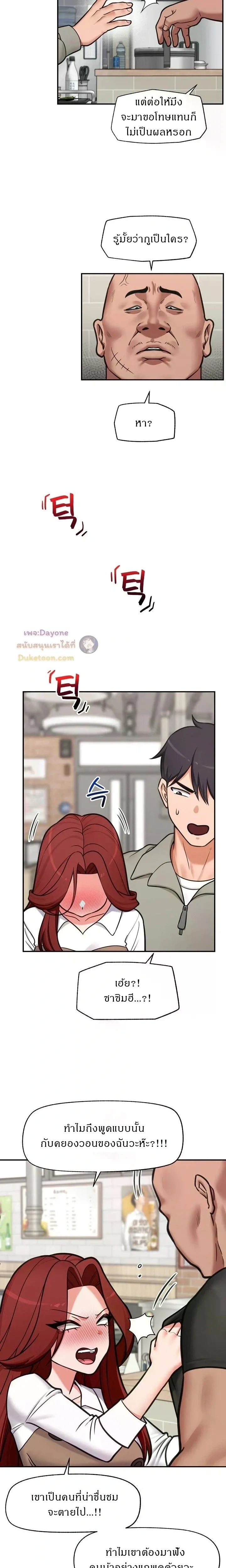 Doujin-Lc- อ่าน โดจิน มังฮวา เกาหลี ญี่ปุ่น จีน แปลไทย Hypnotist Security Guard พลิกชีวิตยามด้วยแอปสะกดเสียว ตอนที่ 1 2 3 4 5 6 7 8 9 10 11 12 13 14 ฟรี ไม่มีโฆษณา อ่าน โดจิน Manhwa เกาหลี ญี่ปุ่น จีน เรามีครบ คัดมาให้เน้นๆ โดจิน 18+ รับประกันความฟินโดย  Doujin Lc