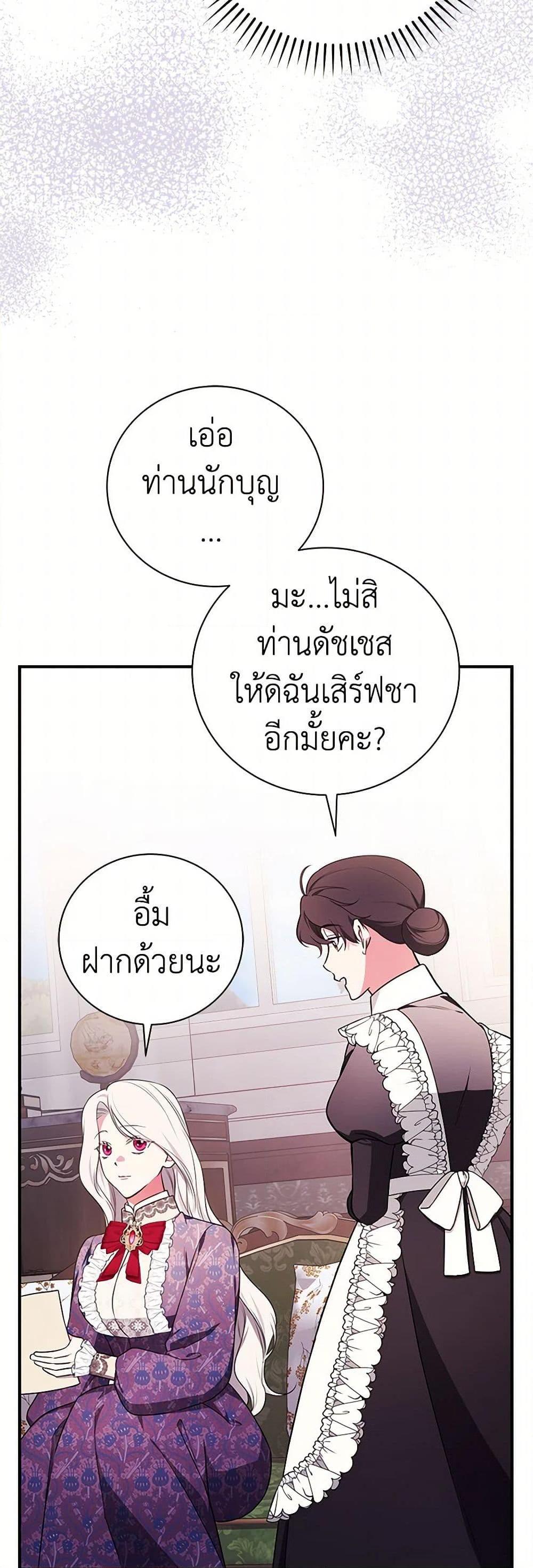 Manga-lc-com อ่านมังงะ อ่านการ์ตูน ออนไลน์ ฟรี I’ll Become the Mother of the Hero ตอนที่ 1 2 3 4 5 6 7 8 9 10 11 12 13 14 ฟรี ไม่มีโฆษณา Manga-lc - อ่าน มังงะ อ่าน การ์ตูน ออนไลน์ อ่านมังงะ ฟรี
