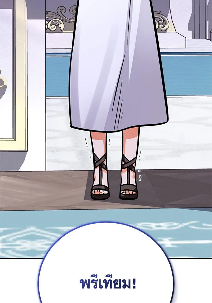 บุตรีดยุกขอไม่แต่งงานbrกับหนุ่มในฝัน ตอนที่ 99 รูปที่ 29
