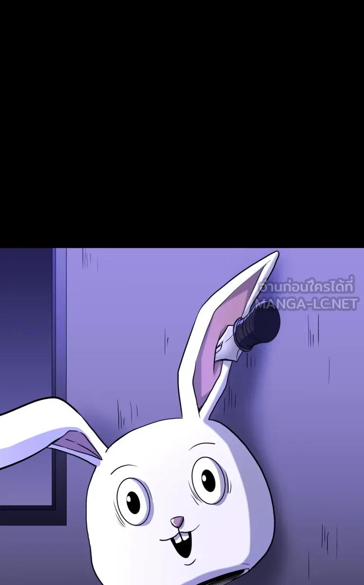 Hunter Game ตอนที่ 70  เจ็บปวด รูปที่ 48