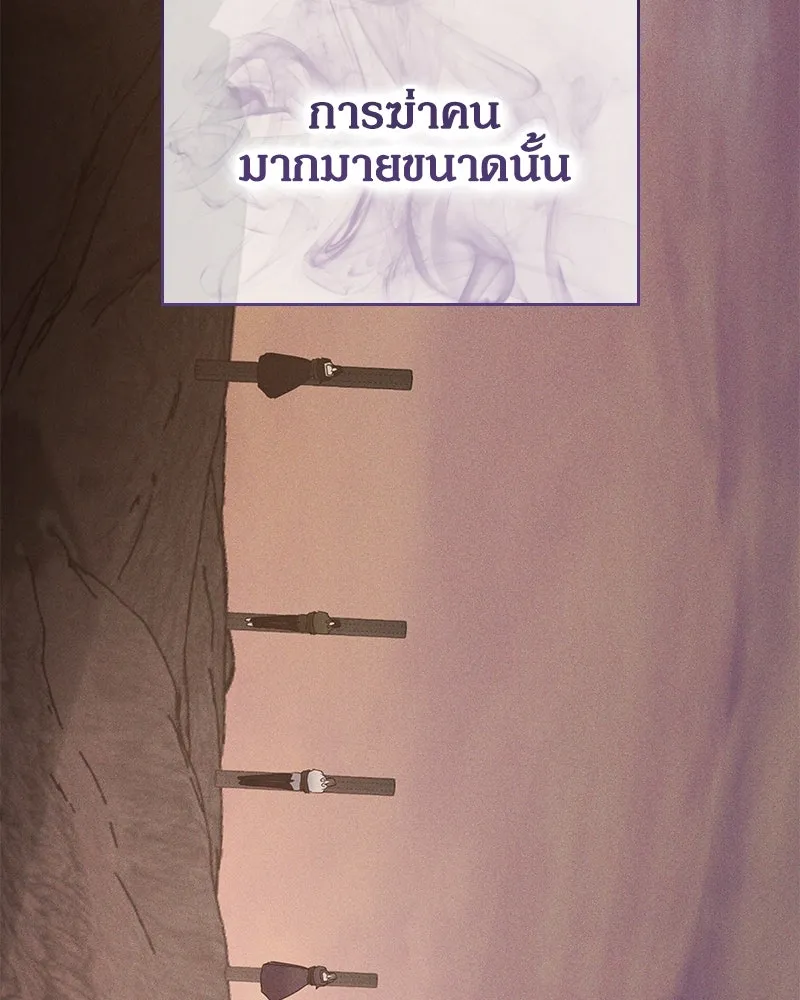 กำราบรักร้ายนายจอมพยศ ตอนที่ 31 รูปที่ 95