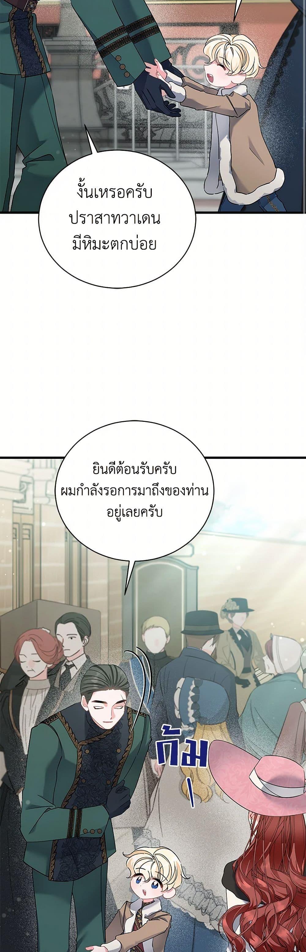 Manga-lc-com อ่านมังงะ อ่านการ์ตูน ออนไลน์ ฟรี I’m Sure It’s My Baby ตอนที่ 1 2 3 4 5 6 7 8 9 10 11 12 13 14 ฟรี ไม่มีโฆษณา Manga-lc - อ่าน มังงะ อ่าน การ์ตูน ออนไลน์ อ่านมังงะ ฟรี