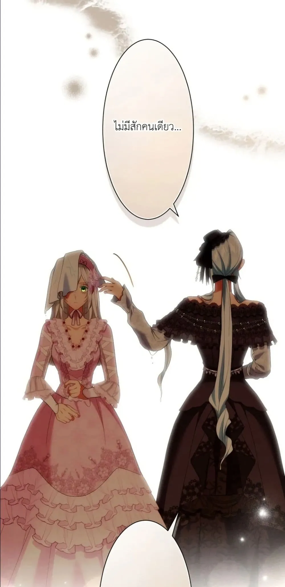 Manga-lc-com อ่านมังงะ อ่านการ์ตูน ออนไลน์ ฟรี Behold The Perfect Villainess ตอนที่ 1 2 3 4 5 6 7 8 9 10 11 12 13 14 ฟรี ไม่มีโฆษณา Manga-lc - อ่าน มังงะ อ่าน การ์ตูน ออนไลน์ อ่านมังงะ ฟรี