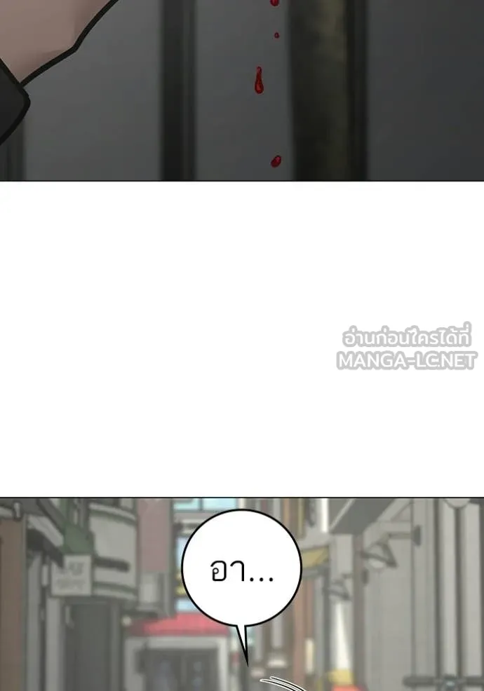 reality ตอนที่ 188 รูปที่ 161