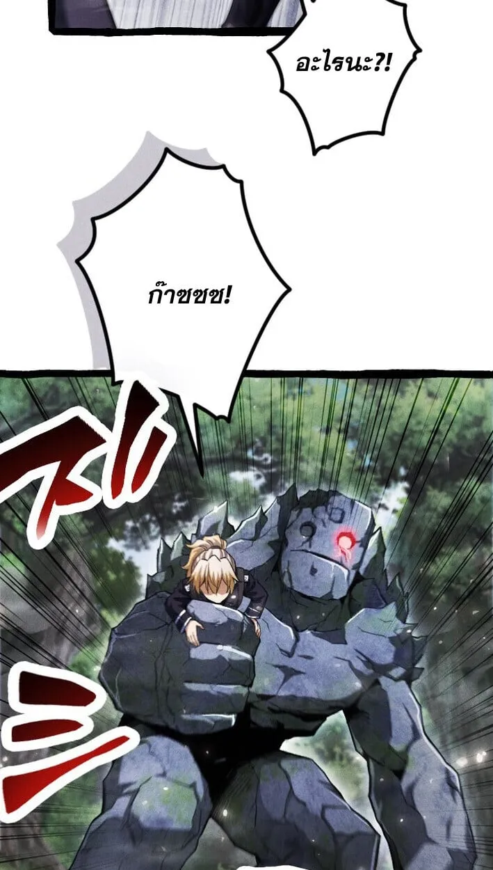 Return of the First Patriarch_ The Strongest Reincarnates into His Descendant 1000 Years Later การกล_บมาของบรรพชนร_นแรก_ จอมย_ทธ_ผ_แข_งแกร_งท_ส_ดกล_บชาต_มาเก_ดเป_นทายาทในอ_กพ_นป_ต_อมา ตอนที่ ตอนที่ 14 รูปที่ 51