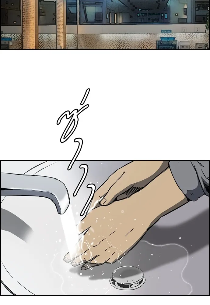 ปั่นสู้ฝันbrWind Breaker ตอนที่ 69 รูปที่ 61