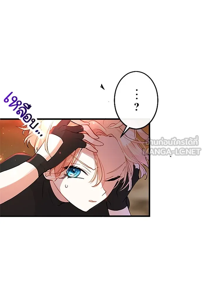 คุณหนูย้อนเวลามาเป็นอัศวิน ตอนที่ 25 รูปที่ 99