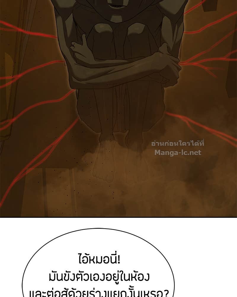Doujin-Lc- อ่าน โดจิน มังฮวา เกาหลี ญี่ปุ่น จีน แปลไทย ข้าราชการพิเศษ ตอนที่ 1 2 3 4 5 6 7 8 9 10 11 12 13 14 ฟรี ไม่มีโฆษณา อ่าน โดจิน Manhwa เกาหลี ญี่ปุ่น จีน เรามีครบ คัดมาให้เน้นๆ โดจิน 18+ รับประกันความฟินโดย Doujin Lc