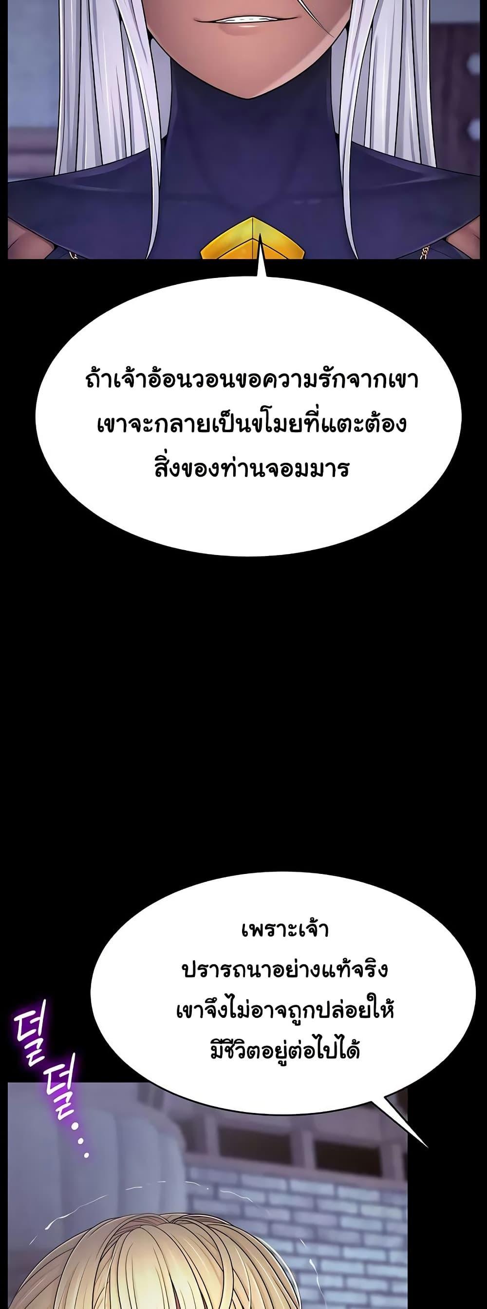 Doujin-Lc- อ่าน โดจิน มังฮวา เกาหลี ญี่ปุ่น จีน แปลไทย Ero The Princess ตอนที่ 1 2 3 4 5 6 7 8 9 10 11 12 13 14 ฟรี ไม่มีโฆษณา อ่าน โดจิน Manhwa เกาหลี ญี่ปุ่น จีน เรามีครบ คัดมาให้เน้นๆ โดจิน 18+ รับประกันความฟินโดย  Doujin Lc