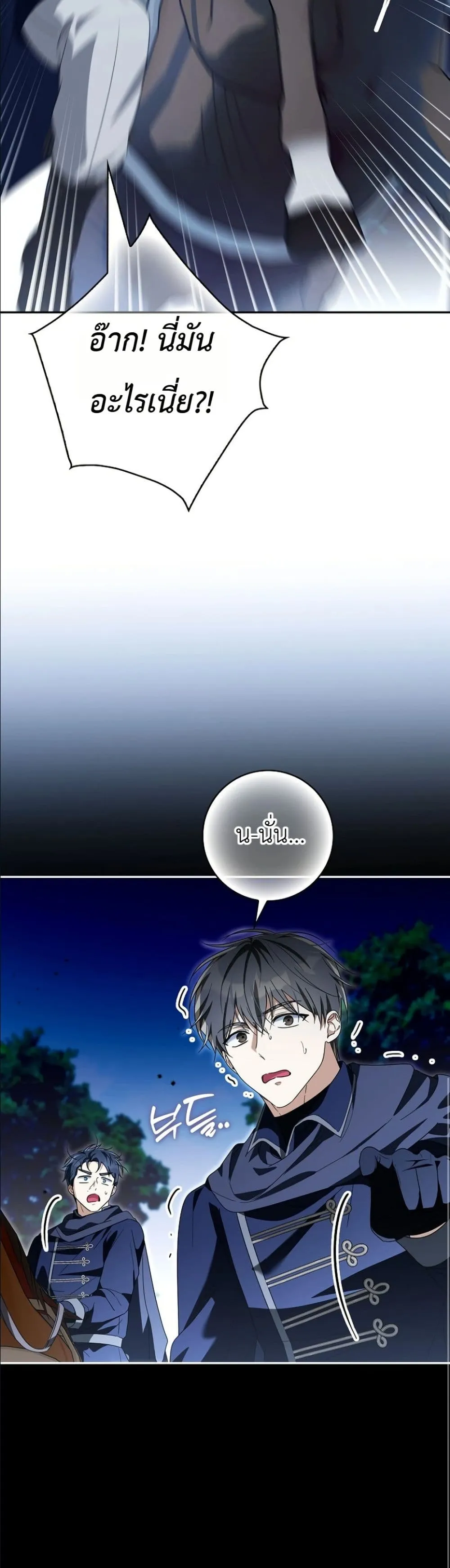 Manga-lc-com อ่านมังงะ อ่านการ์ตูน ออนไลน์ ฟรี I Will Save My Dad ตอนที่ 1 2 3 4 5 6 7 8 9 10 11 12 13 14 ฟรี ไม่มีโฆษณา Manga-lc - อ่าน มังงะ อ่าน การ์ตูน ออนไลน์ อ่านมังงะ ฟรี