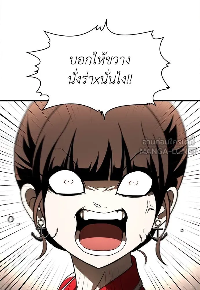 สนามเด็กล่า ตอนที่ 53 รูปที่ 70