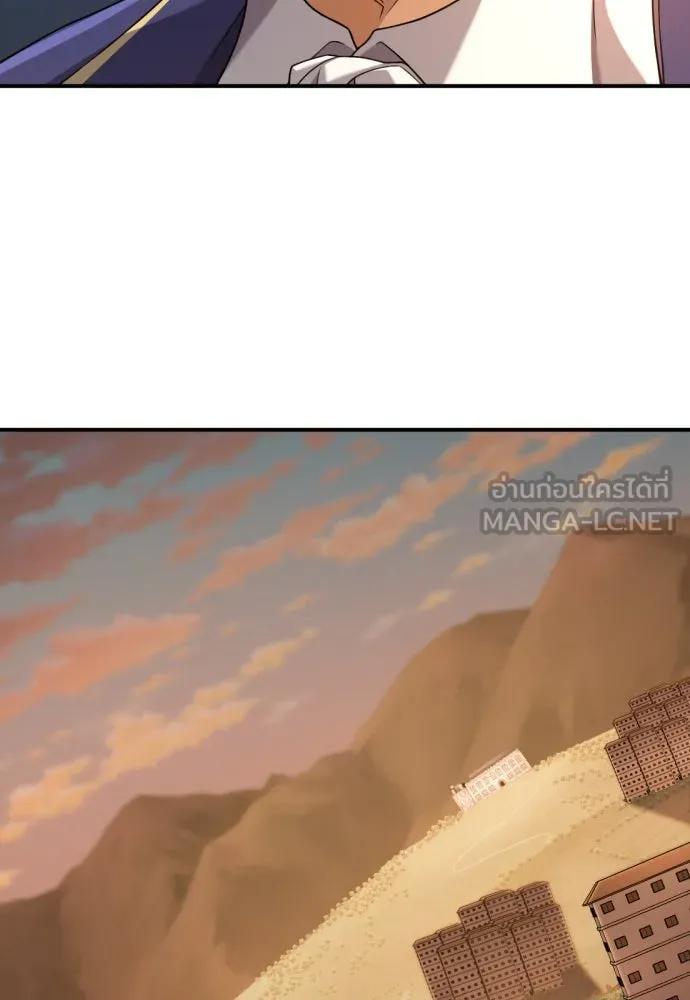 ยอดสถาปนิกผู้พิทักษ์อาณาจักร ตอนที่ 188 รูปที่ 21