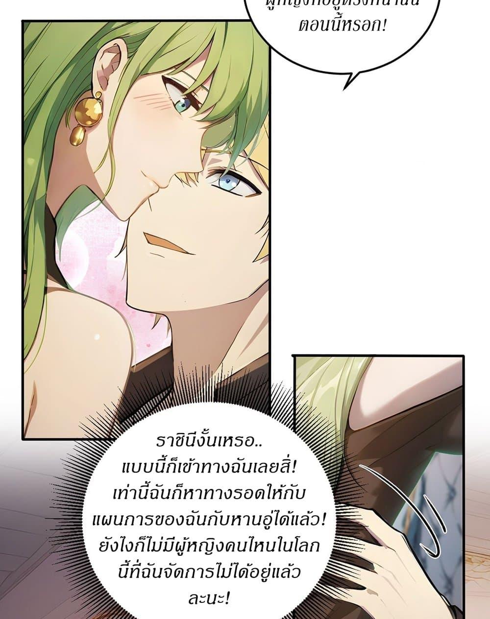 Manga-lc-com อ่านมังงะ อ่านการ์ตูน ออนไลน์ ฟรี Gods Of All People I Sacrificed Hundreds Of Millions Of Living Beings To Become A God ตอนที่ 1 2 3 4 5 6 7 8 9 10 11 12 13 14 ฟรี ไม่มีโฆษณา Manga-lc - อ่าน มังงะ อ่าน การ์ตูน ออนไลน์ อ่านมังงะ ฟรี