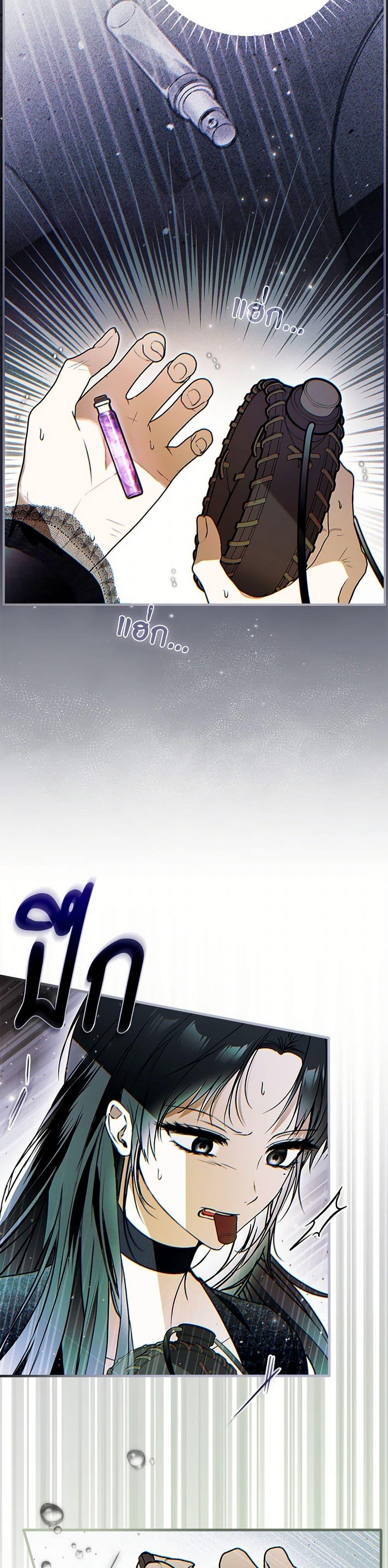 Manga-lc-com อ่านมังงะ อ่านการ์ตูน ออนไลน์ ฟรี My Body Has Been Possessed By Someone ตอนที่ 1 2 3 4 5 6 7 8 9 10 11 12 13 14 ฟรี ไม่มีโฆษณา Manga-lc - อ่าน มังงะ อ่าน การ์ตูน ออนไลน์ อ่านมังงะ ฟรี