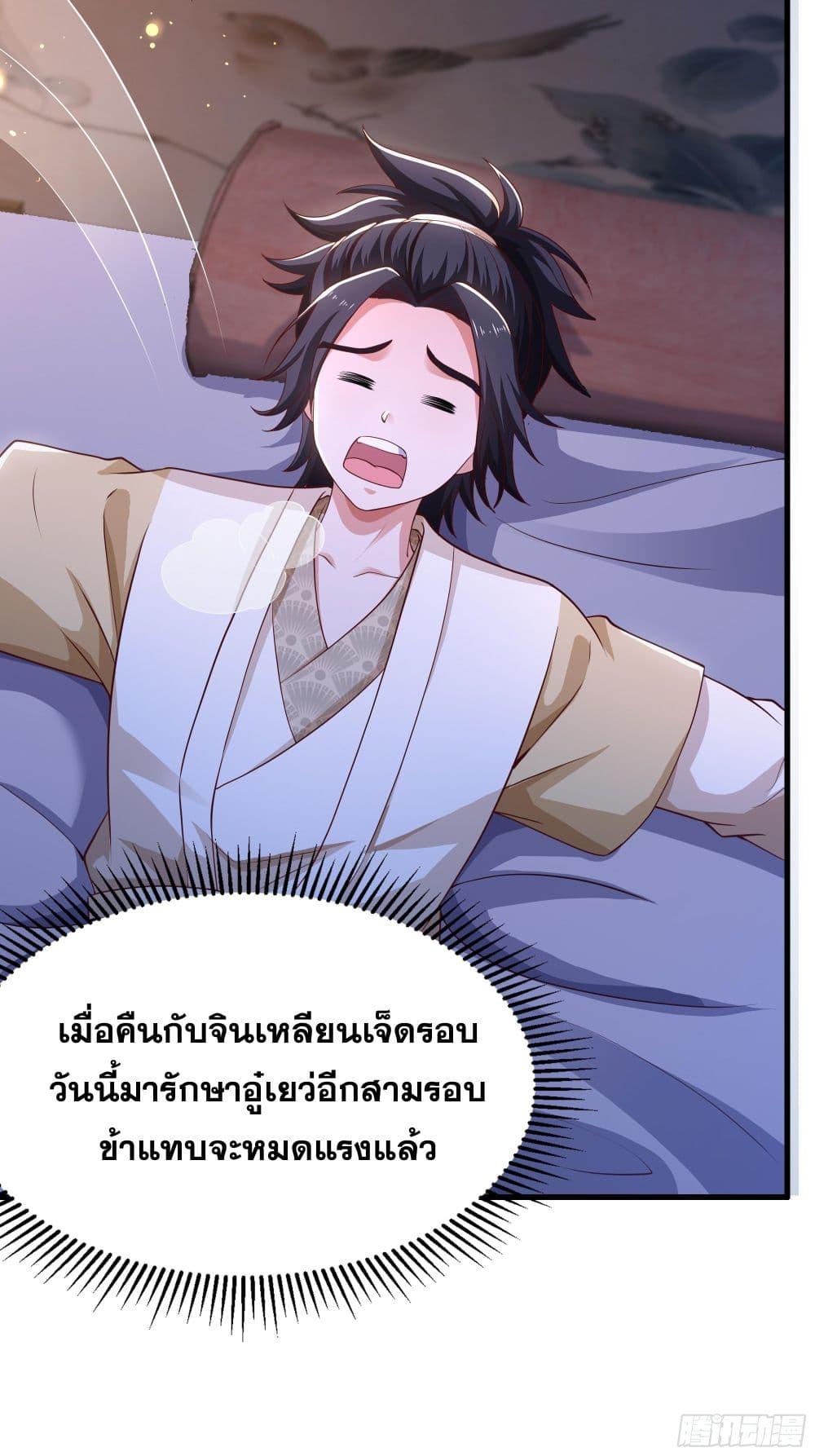 Manga-lc-com อ่านมังงะ อ่านการ์ตูน ออนไลน์ ฟรี Reborn as the Strongest Wu Dalang in the Water Margin World ตอนที่ 1 2 3 4 5 6 7 8 9 10 11 12 13 14 ฟรี ไม่มีโฆษณา Manga-lc - อ่าน มังงะ อ่าน การ์ตูน ออนไลน์ อ่านมังงะ ฟรี
