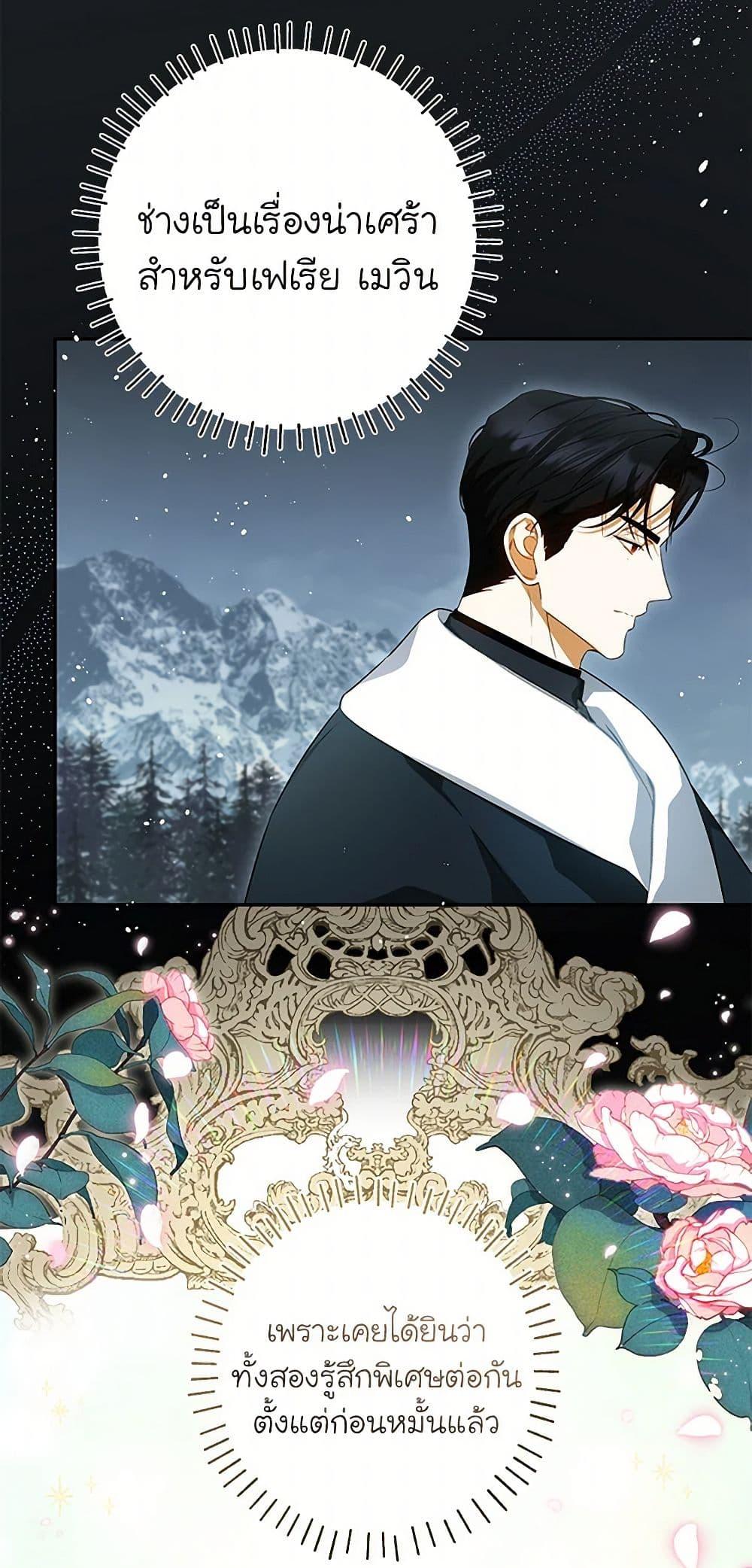 Manga-lc-com อ่านมังงะ อ่านการ์ตูน ออนไลน์ ฟรี I Think I’ve Been Possessed Somewhere ตอนที่ 1 2 3 4 5 6 7 8 9 10 11 12 13 14 ฟรี ไม่มีโฆษณา Manga-lc - อ่าน มังงะ อ่าน การ์ตูน ออนไลน์ อ่านมังงะ ฟรี