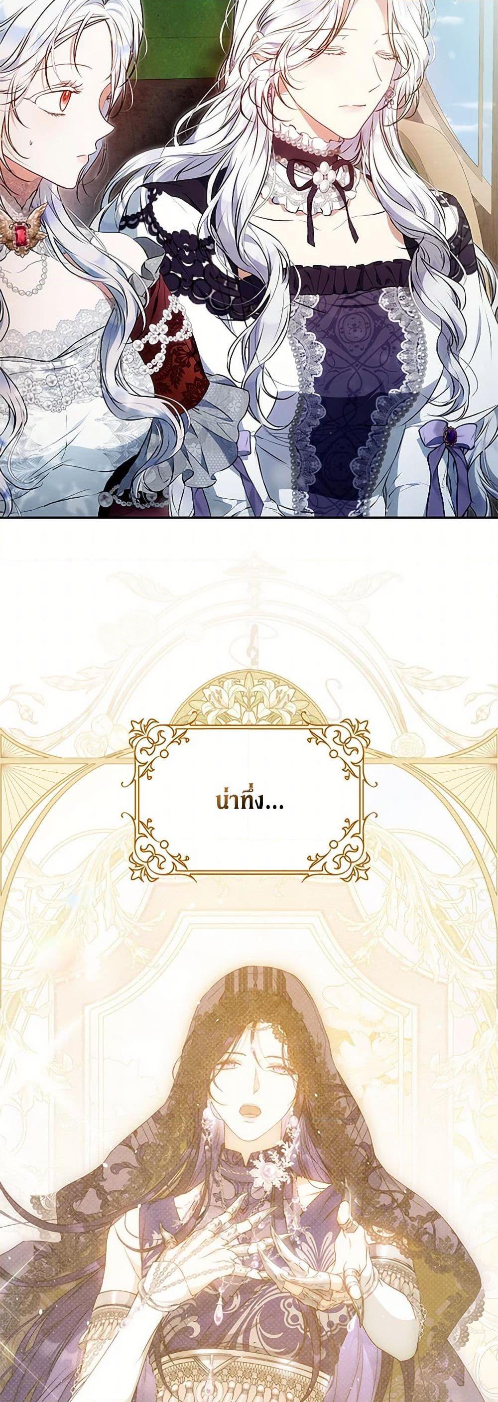 Manga-lc-com อ่านมังงะ อ่านการ์ตูน ออนไลน์ ฟรี I Became the Wife of the Male Lead ตอนที่ 1 2 3 4 5 6 7 8 9 10 11 12 13 14 ฟรี ไม่มีโฆษณา Manga-lc - อ่าน มังงะ อ่าน การ์ตูน ออนไลน์ อ่านมังงะ ฟรี