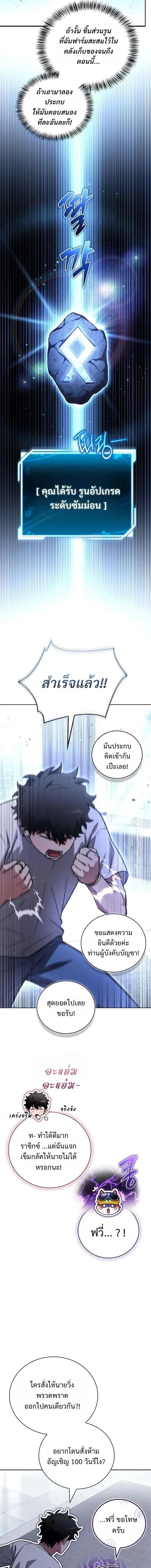 Manga-lc-com อ่านมังงะ อ่านการ์ตูน ออนไลน์ ฟรี A Wimp’s Strategy Guide to Conquer the Tower กลยุทธ์พิชิตหอค ตอนที่ 1 2 3 4 5 6 7 8 9 10 11 12 13 14 ฟรี ไม่มีโฆษณา Manga-lc - อ่าน มังงะ อ่าน การ์ตูน ออนไลน์ อ่านมังงะ ฟรี