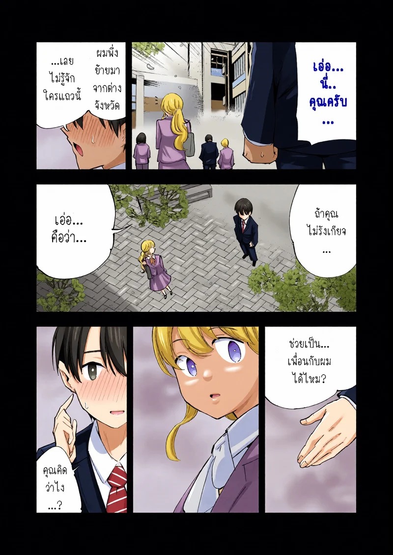 Doujin-Lc- อ่าน โดจิน มังฮวา เกาหลี ญี่ปุ่น จีน แปลไทย คาเฟ่ที่แฟนผมทำงานอยู่ 2.1  [Shironegiya (miya9)] Boku no Kanojo wa Cafe Tenin 2 ~Netorare, Ochite~  My Girlfriend is a Cafe Waitress 2 ~Cuckolded and Fallen~ ตอนที่ 1 ฟรี ไม่มีโฆษณา อ่าน โดจิน Manhwa เกาหลี ญี่ปุ่น จีน เรามีครบ คัดมาให้เน้นๆ โดจิน 18+ รับประกันความฟินโดย Doujin Lc