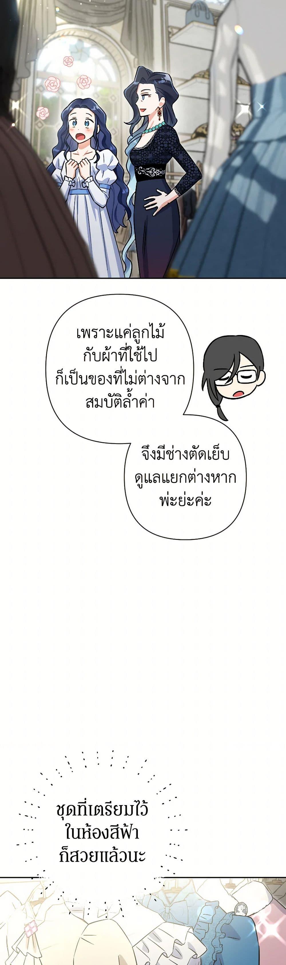 Manga-lc-com อ่านมังงะ อ่านการ์ตูน ออนไลน์ ฟรี Prince, Why Are You Nice to Me ตอนที่ 1 2 3 4 5 6 7 8 9 10 11 12 13 14 ฟรี ไม่มีโฆษณา Manga-lc - อ่าน มังงะ อ่าน การ์ตูน ออนไลน์ อ่านมังงะ ฟรี