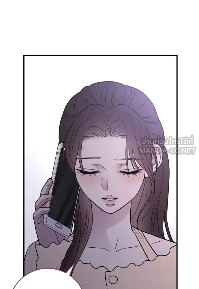 รักไร้ราคา ตอนที่ 27 รูปที่ 96