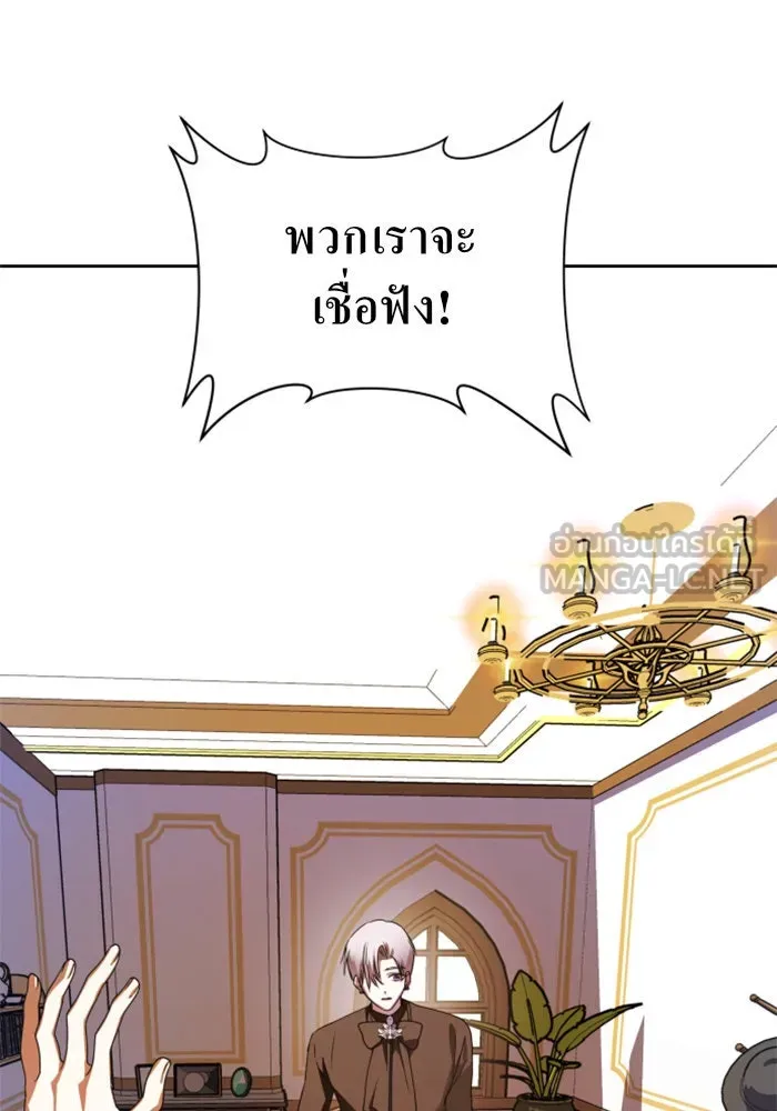 ชิงชีวิตพลิกลิขิตชะตา ตอนที่ 64. ไม่เพียงพอ รูปที่ 99