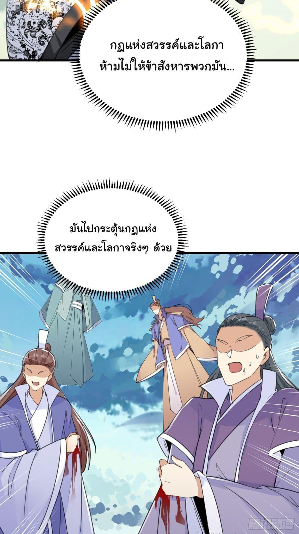 Manga-lc-com อ่านมังงะ อ่านการ์ตูน ออนไลน์ ฟรี Cultivating Immortality Requires a Rich Woman ตอนที่ 1 2 3 4 5 6 7 8 9 10 11 12 13 14 ฟรี ไม่มีโฆษณา Manga-lc - อ่าน มังงะ อ่าน การ์ตูน ออนไลน์ อ่านมังงะ ฟรี