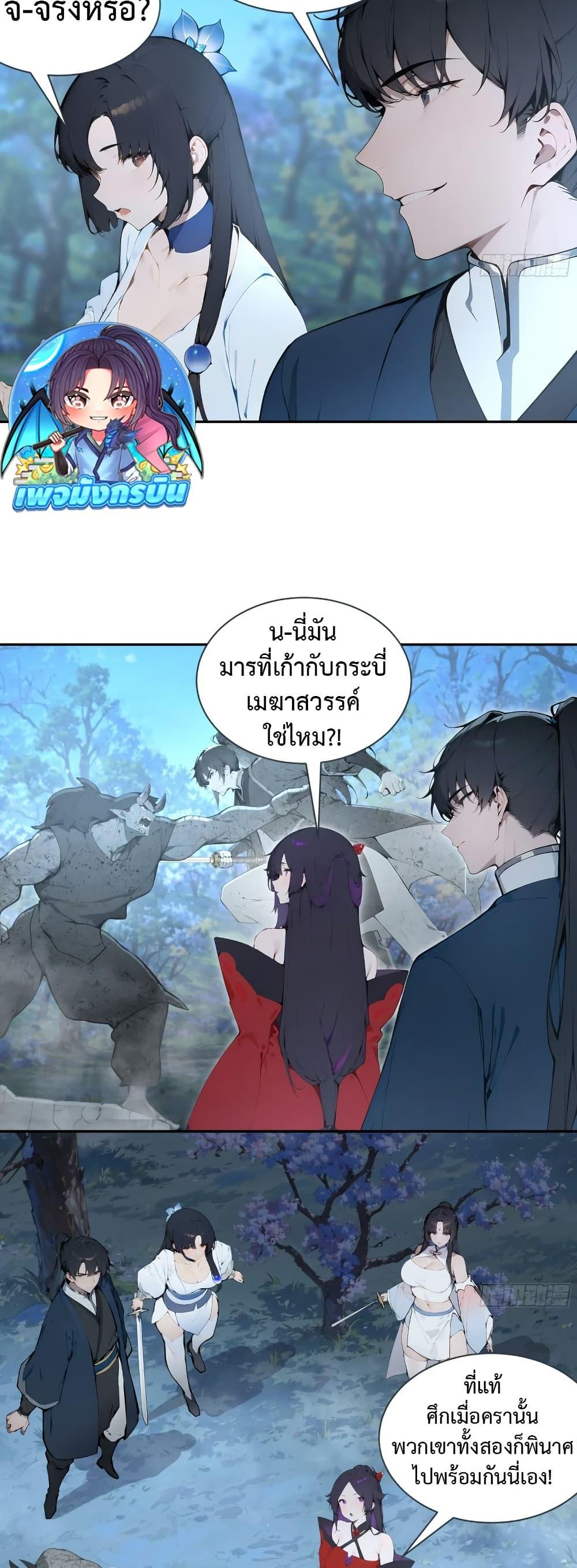 Manga-lc-com อ่านมังงะ อ่านการ์ตูน ออนไลน์ ฟรี Hundred Wives Book The saints all call me husband ตอนที่ 1 2 3 4 5 6 7 8 9 10 11 12 13 14 ฟรี ไม่มีโฆษณา Manga-lc - อ่าน มังงะ อ่าน การ์ตูน ออนไลน์ อ่านมังงะ ฟรี