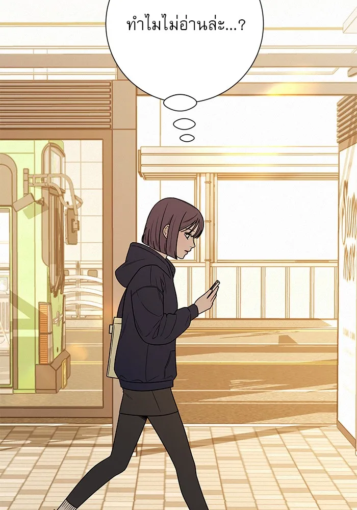 ปฏิบัติการรักวุ่นหัวใจ ตอนที่ 27 รูปที่ 71