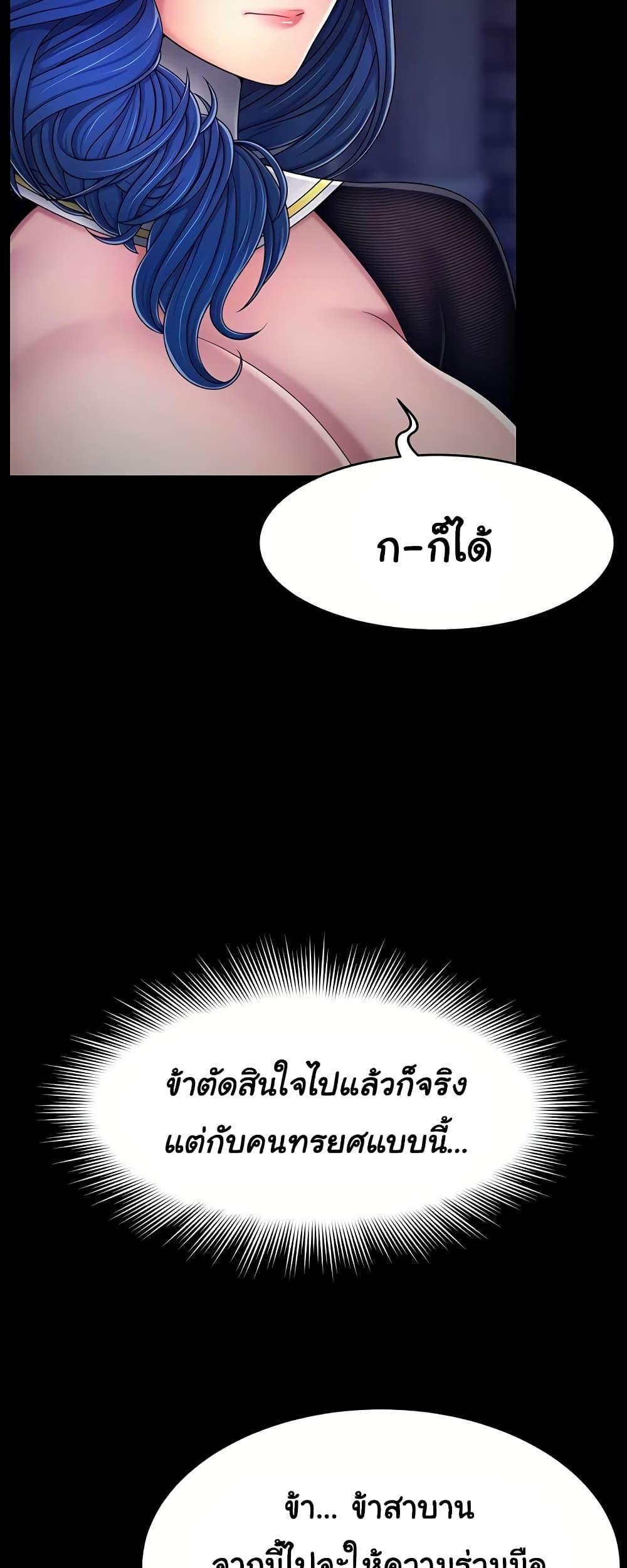 Doujin-Lc- อ่าน โดจิน มังฮวา เกาหลี ญี่ปุ่น จีน แปลไทย Ero The Princess ตอนที่ 1 2 3 4 5 6 7 8 9 10 11 12 13 14 ฟรี ไม่มีโฆษณา อ่าน โดจิน Manhwa เกาหลี ญี่ปุ่น จีน เรามีครบ คัดมาให้เน้นๆ โดจิน 18+ รับประกันความฟินโดย  Doujin Lc