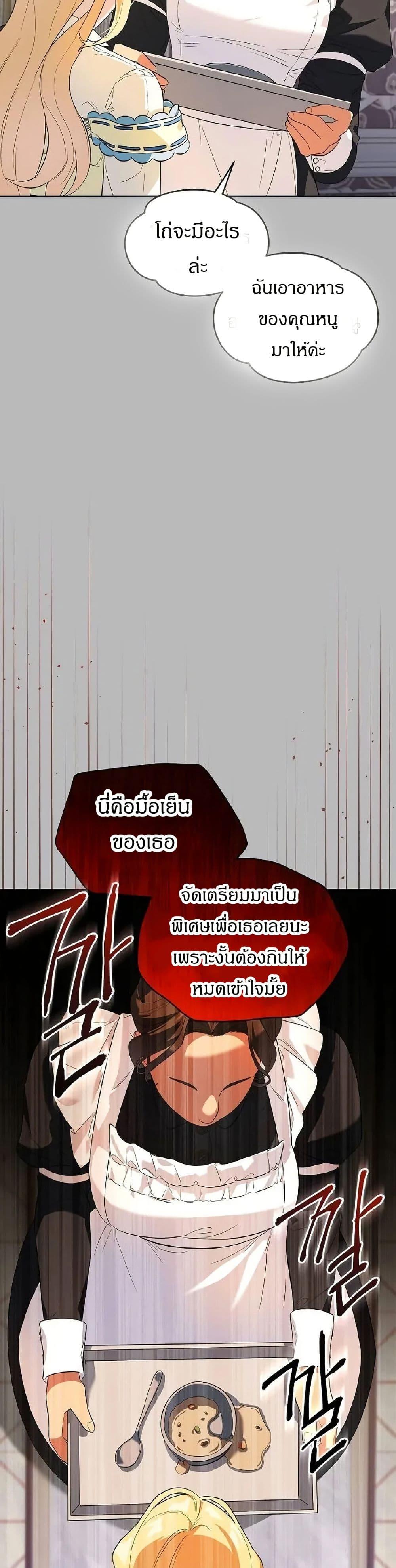 Manga-lc-com อ่านมังงะ อ่านการ์ตูน ออนไลน์ ฟรี The Villainess Is Annoyed by the Male Leads Again Today ตอนที่ 1 2 3 4 5 6 7 8 9 10 11 12 13 14 ฟรี ไม่มีโฆษณา Manga-lc - อ่าน มังงะ อ่าน การ์ตูน ออนไลน์ อ่านมังงะ ฟรี