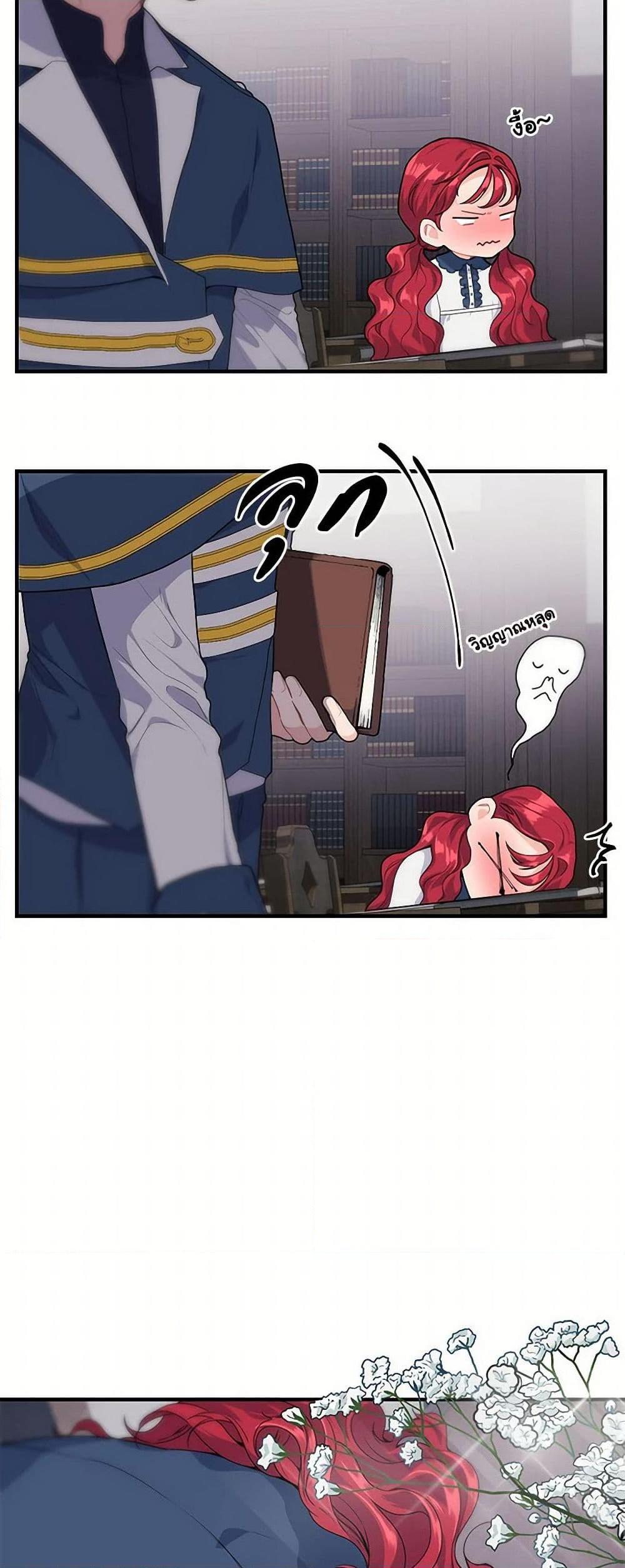 Manga-lc-com อ่านมังงะ อ่านการ์ตูน ออนไลน์ ฟรี The Elegant Sea of Savagery ตอนที่ 1 2 3 4 5 6 7 8 9 10 11 12 13 14 ฟรี ไม่มีโฆษณา Manga-lc - อ่าน มังงะ อ่าน การ์ตูน ออนไลน์ อ่านมังงะ ฟรี