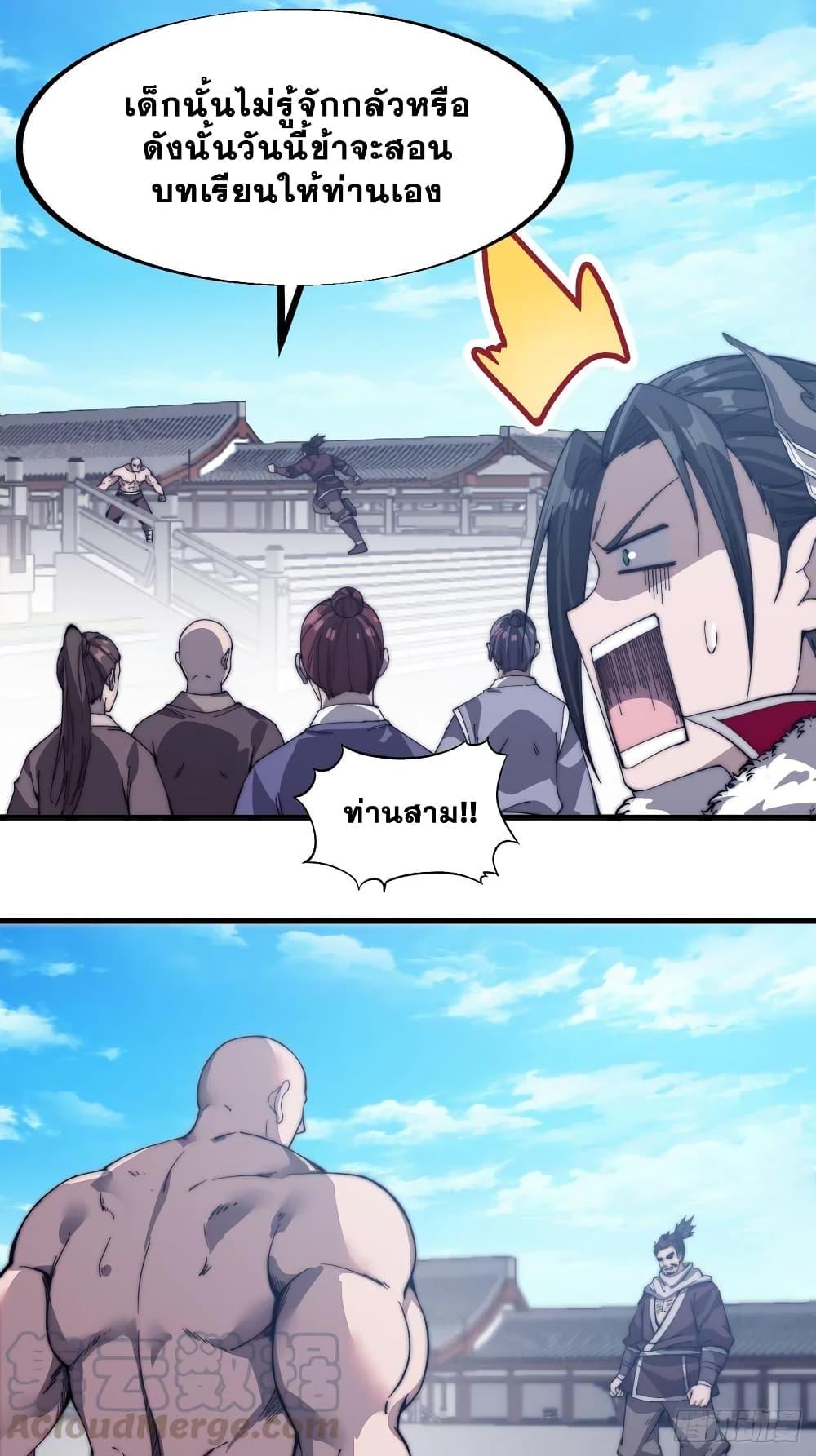 Manga-lc-com อ่านมังงะ อ่านการ์ตูน ออนไลน์ ฟรี It Starts With A Mountain ตอนที่ 1 2 3 4 5 6 7 8 9 10 11 12 13 14 ฟรี ไม่มีโฆษณา Manga-lc - อ่าน มังงะ อ่าน การ์ตูน ออนไลน์ อ่านมังงะ ฟรี