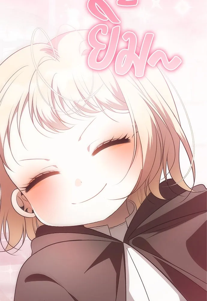 ยัยจิ๋วสมองแจ๋ว ตอนที่ 12 รูปที่ 55