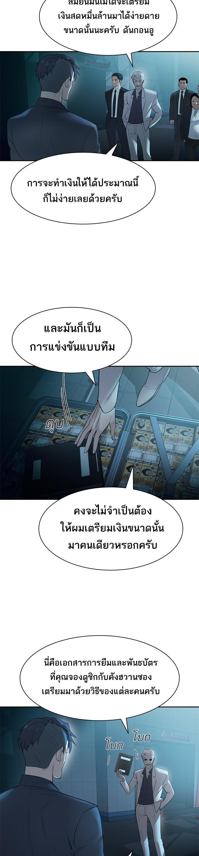 Manga-lc-com อ่านมังงะ อ่านการ์ตูน ออนไลน์ ฟรี The World Is Money and Power กลโกงโลกพนัน ตอนที่ 1 2 3 4 5 6 7 8 9 10 11 12 13 14 ฟรี ไม่มีโฆษณา Manga-lc - อ่าน มังงะ อ่าน การ์ตูน ออนไลน์ อ่านมังงะ ฟรี