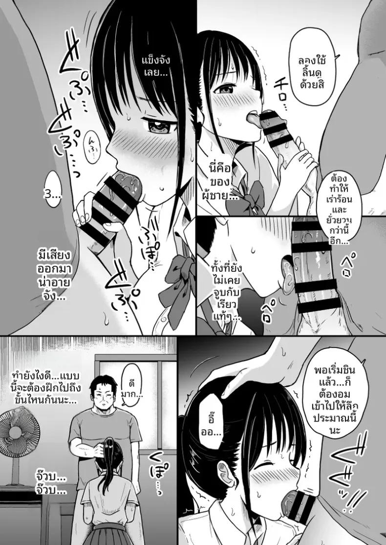 Doujin-Lc- อ่าน โดจิน มังฮวา เกาหลี ญี่ปุ่น จีน แปลไทย แฟนสาวผู้พ่ายแพ้ต่อการติวเข้มของคุณโค้ช (Yumesube) ตอนที่ 1 2 3 4 5 6 7 8 9 10 11 12 13 14 ฟรี ไม่มีโฆษณา อ่าน โดจิน Manhwa เกาหลี ญี่ปุ่น จีน เรามีครบ คัดมาให้เน้นๆ โดจิน 18+ รับประกันความฟินโดย  Doujin Lc
