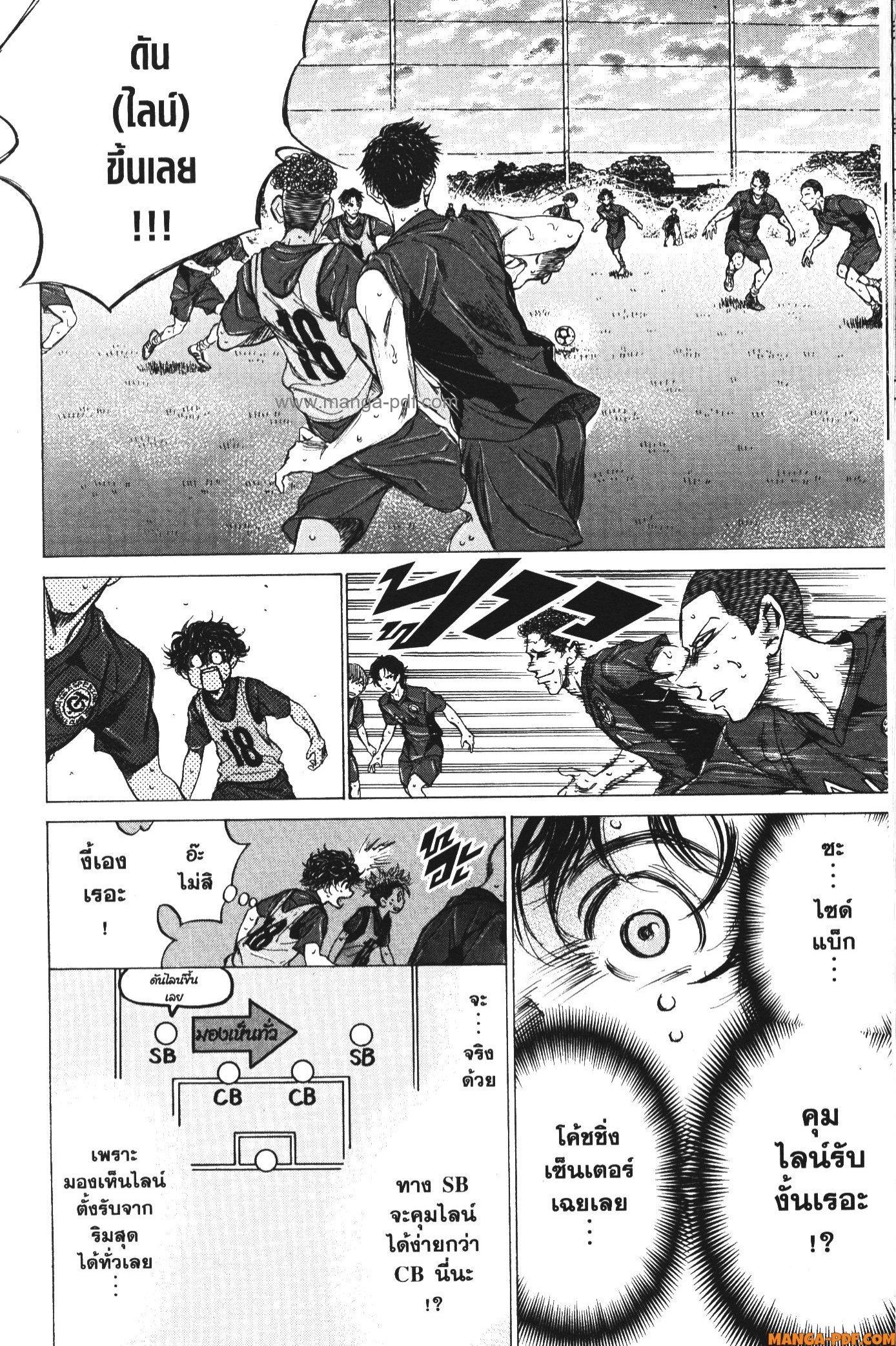 Manga-lc-com อ่านมังงะ อ่านการ์ตูน ออนไลน์ ฟรี Ao Ashi แข้งเด็กหัวใจนักสู้ ตอนที่ 1 2 3 4 5 6 7 8 9 10 11 12 13 14 ฟรี ไม่มีโฆษณา Manga-lc - อ่าน มังงะ อ่าน การ์ตูน ออนไลน์ อ่านมังงะ ฟรี