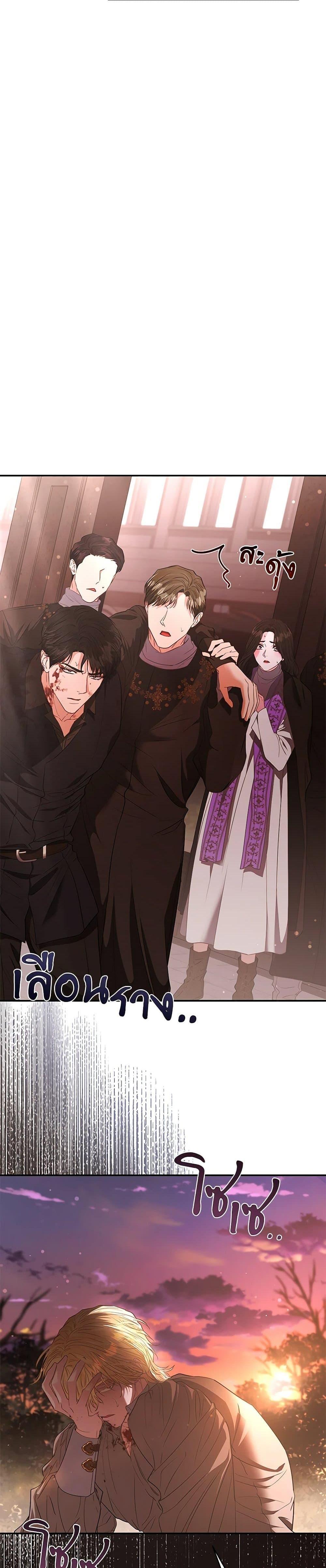 Manga-lc-com อ่านมังงะ อ่านการ์ตูน ออนไลน์ ฟรี My Evil Husband Is Obsessed With the Wrong Person ตอนที่ 1 2 3 4 5 6 7 8 9 10 11 12 13 14 ฟรี ไม่มีโฆษณา Manga-lc - อ่าน มังงะ อ่าน การ์ตูน ออนไลน์ อ่านมังงะ ฟรี